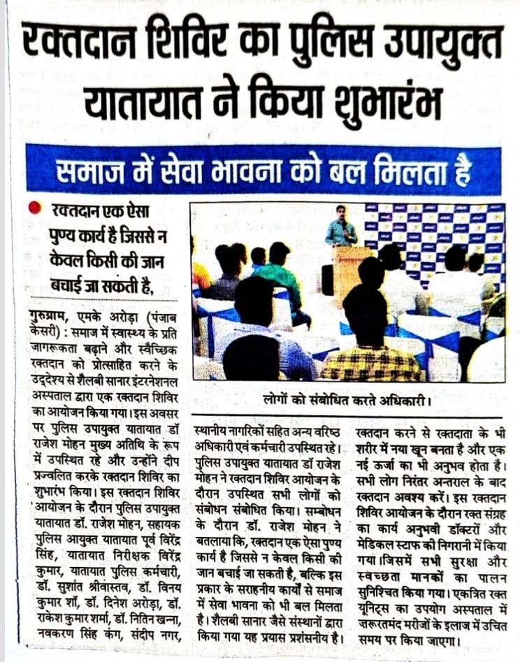 news-6