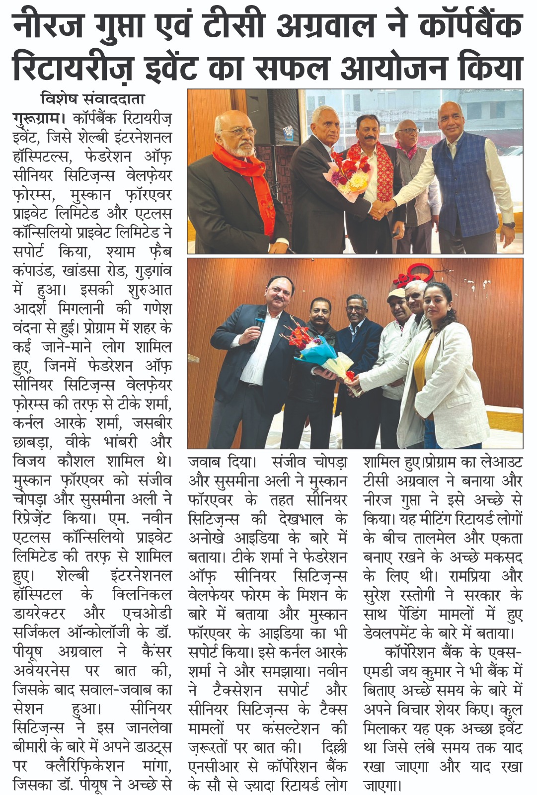news-7