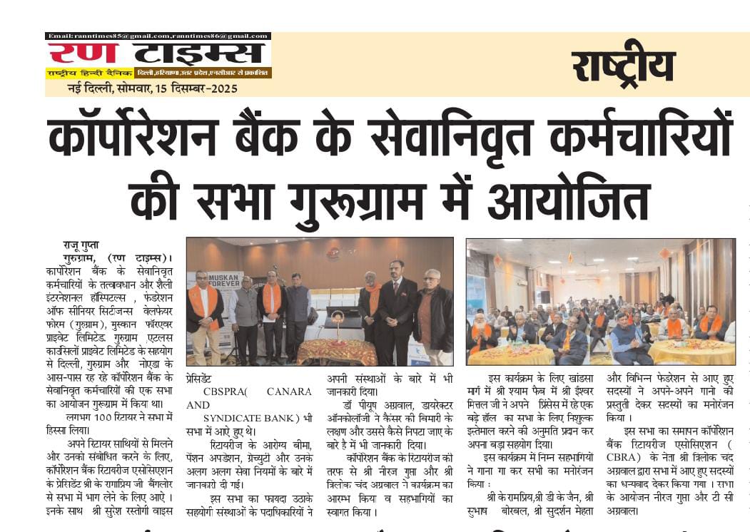 news-10