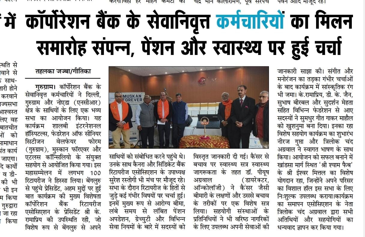 news-12