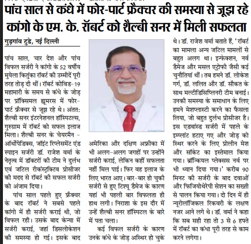 news-5