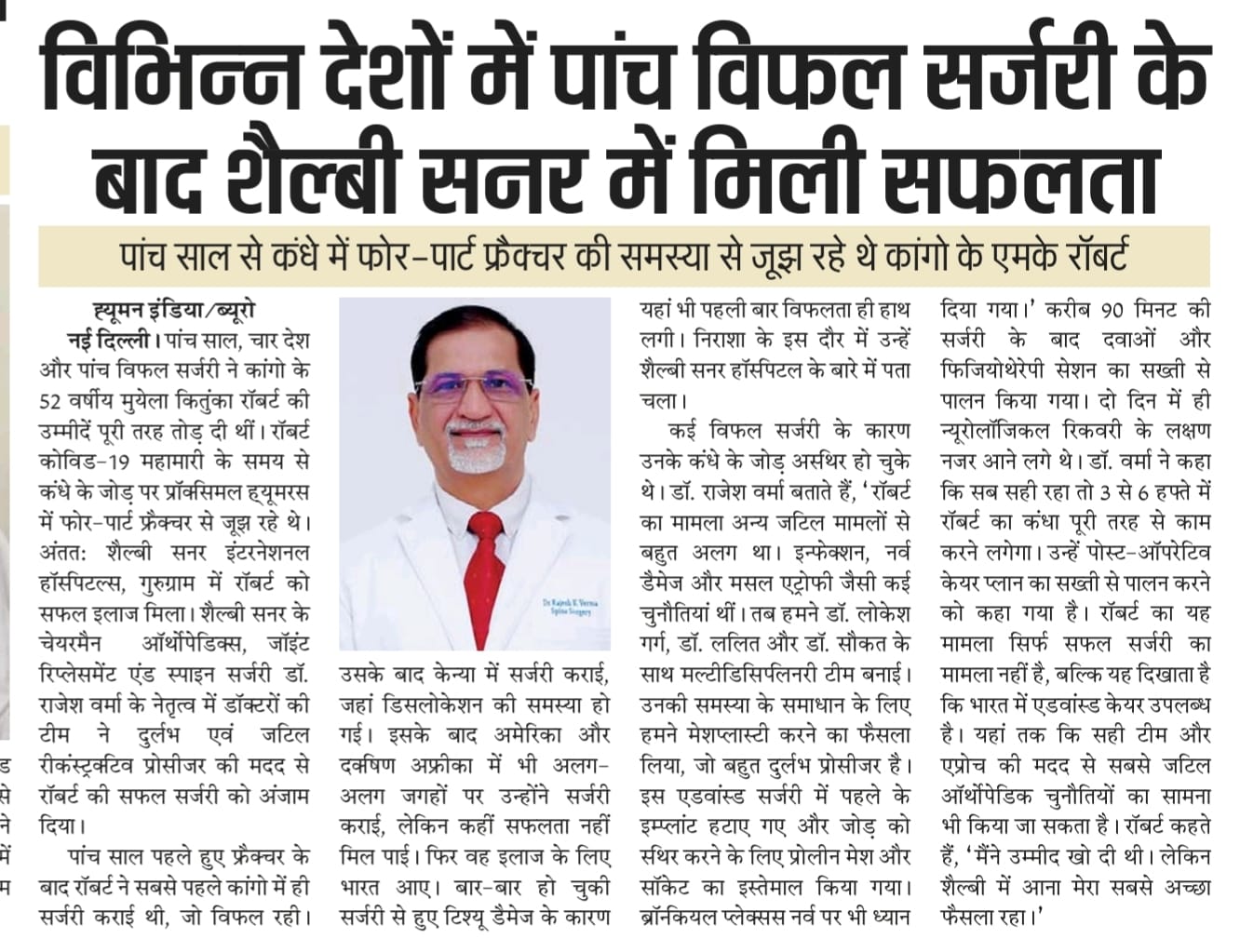 news-13
