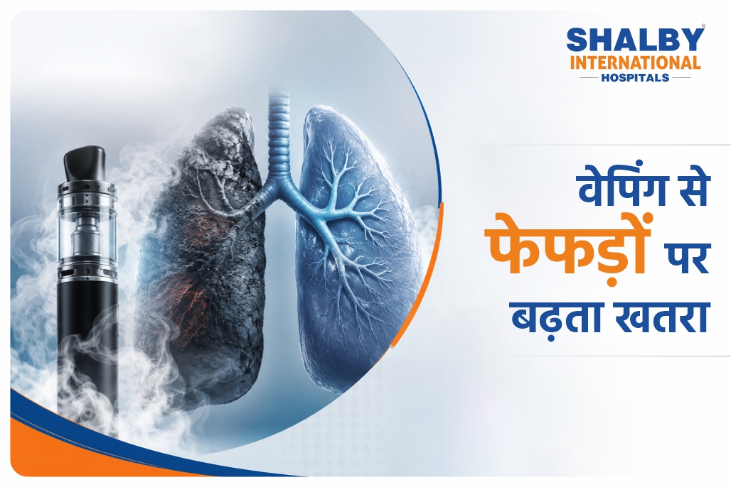 ई-सिगरेट से भी बढ़ सकता है फेफड़ों के कैंसर का खतरा